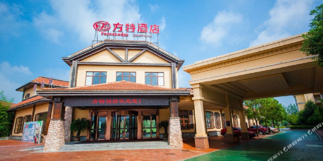 方特大店(方特二期店)