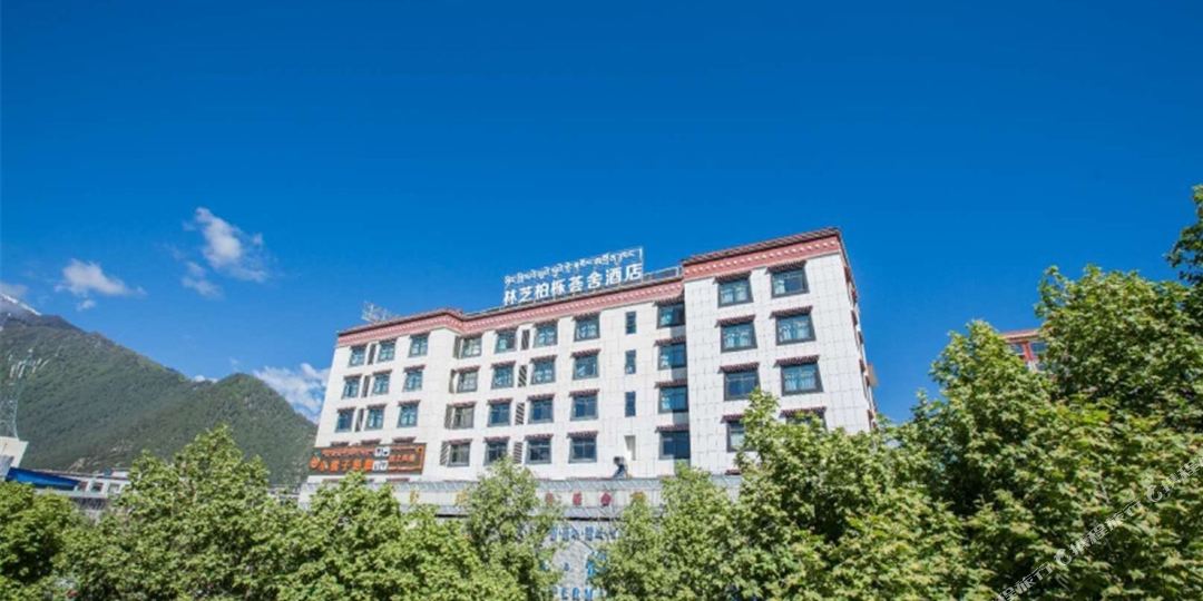 林芝神栎荟舍酒店