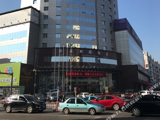 金夏国际饭店