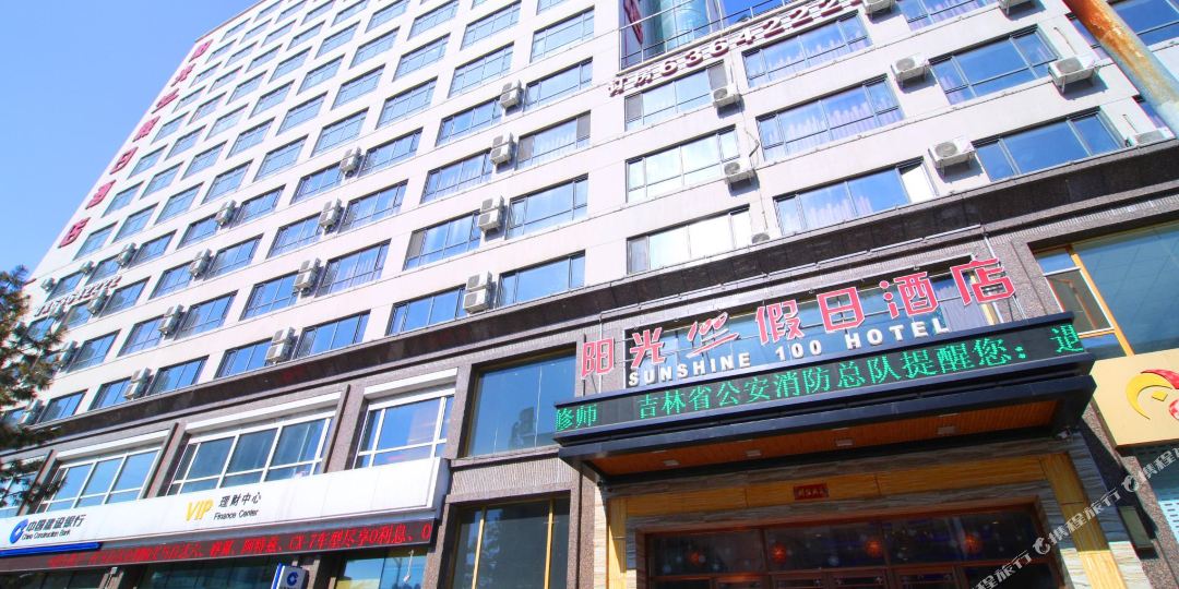 阳光100假日酒店(宜川路店)