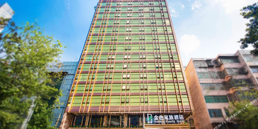 金色家族大酒(衡阳店)