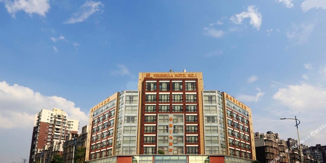 江油半岛1号酒店
