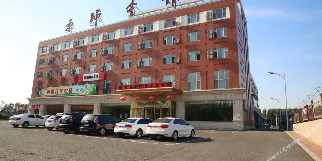 都市会馆(长春净月店)