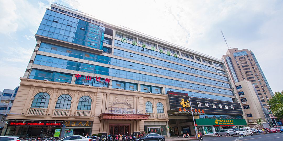驿亭四季邢酒店(南通姚港路濠河风景区店)