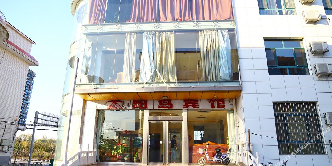 太旸岛宾馆(杏林街店)