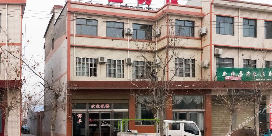 延津荣达宾馆