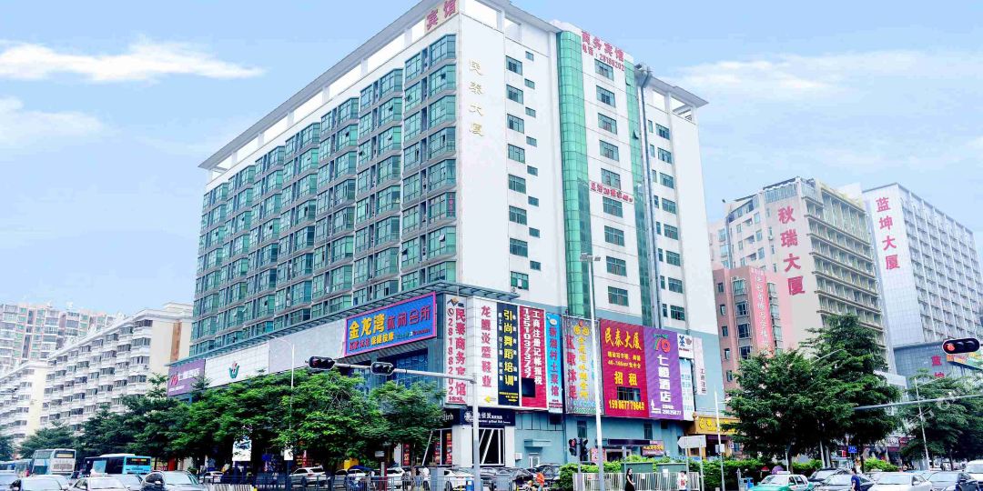 七橙酒店(深圳北站民治店)