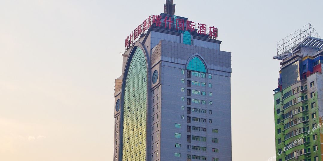 喀什飞国际酒店