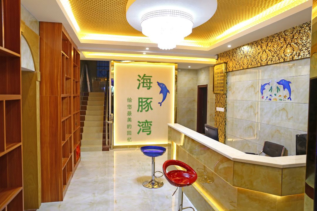 Danxia Mountain Haitunwan Holiday Hotel