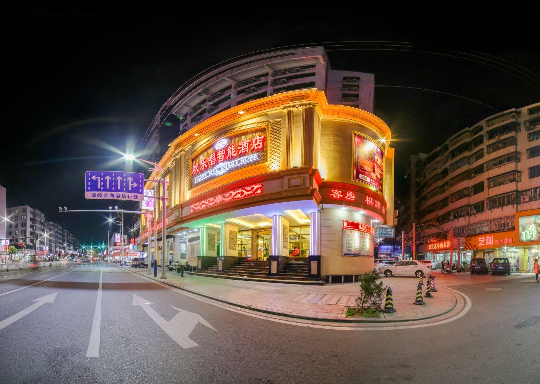 Happy Sing Smart Hotel