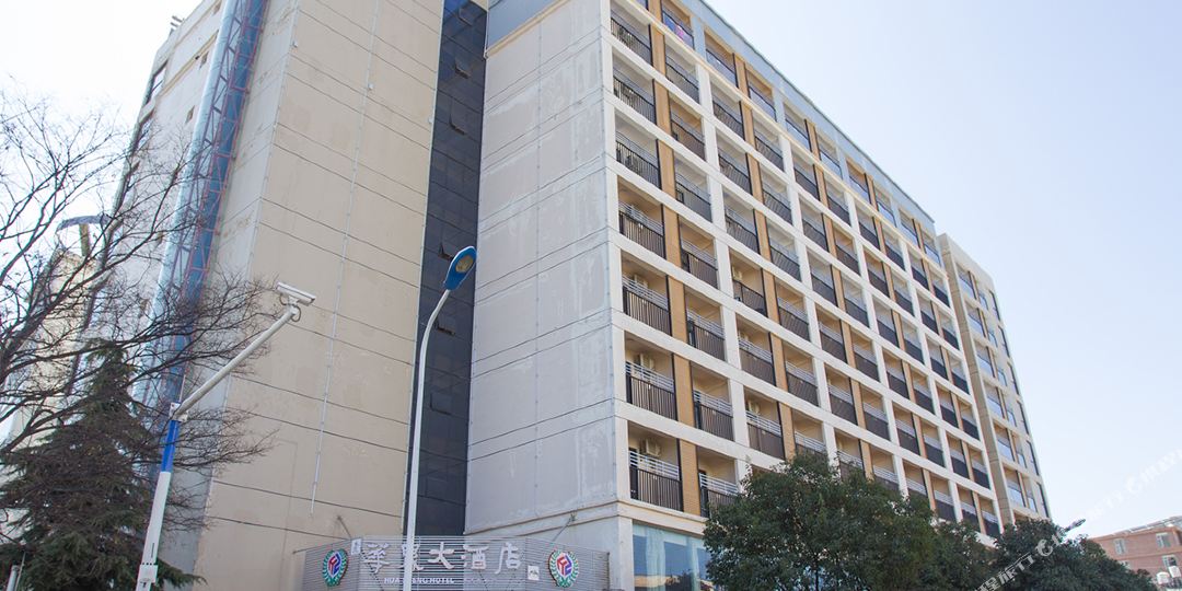 丽江华晟酒店店