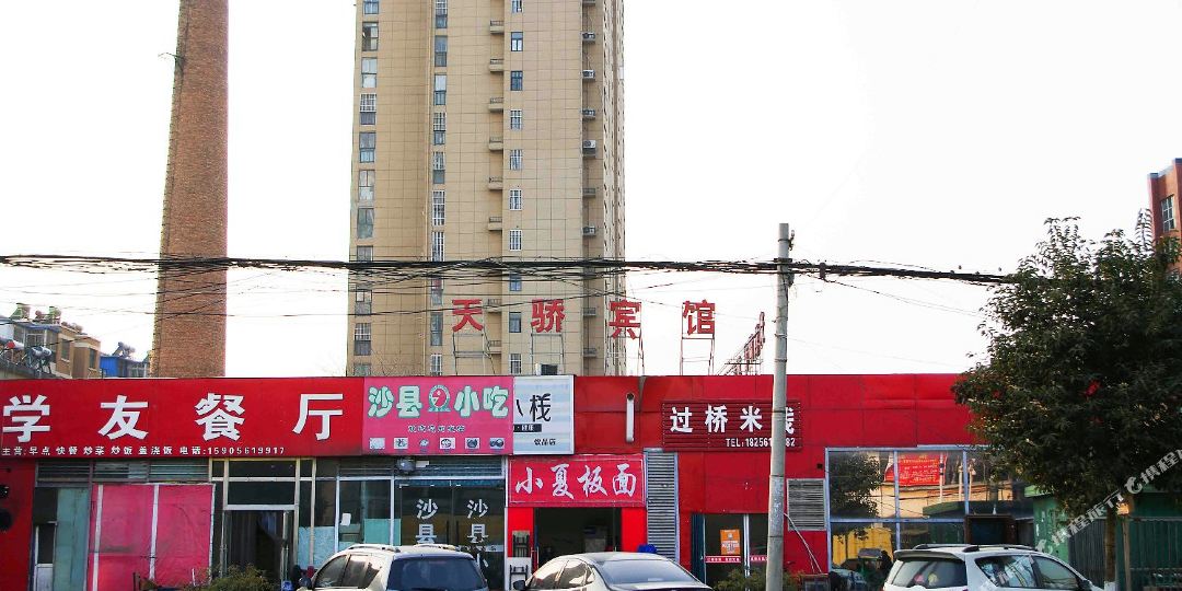 天骄快捷旅馆(春晖巷)
