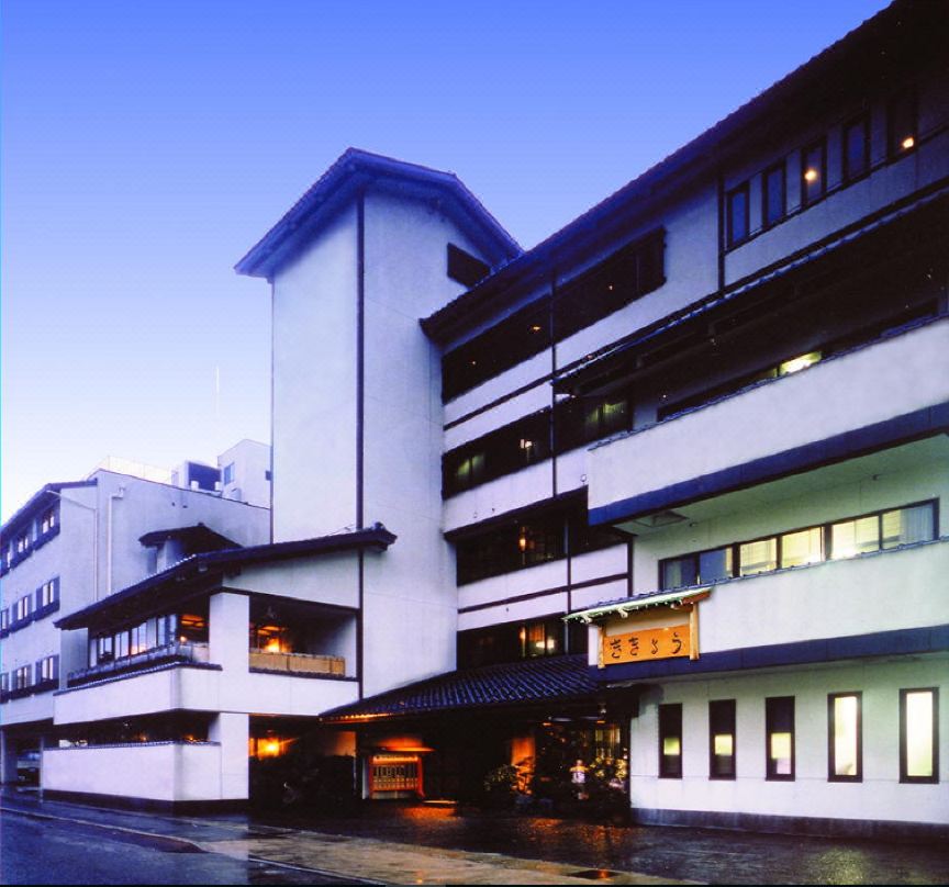 山代溫泉Kikyou飯店