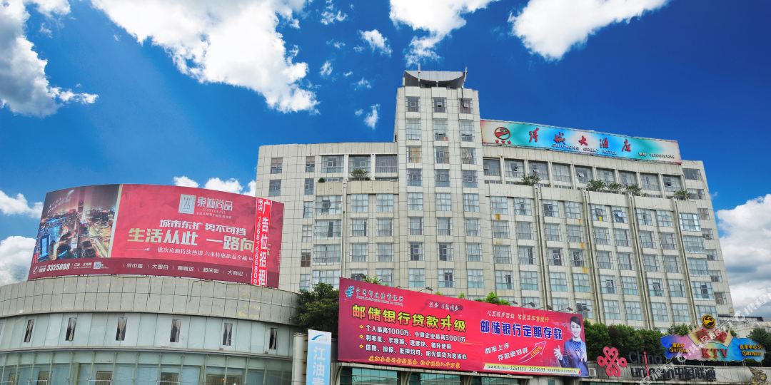 江油诗城大九点