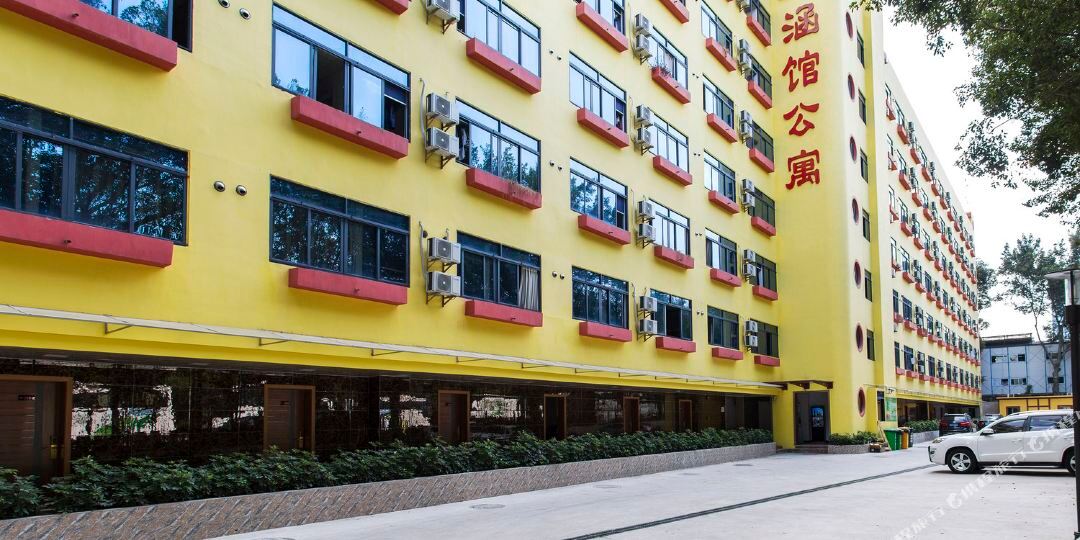 深圳涵馆公寓(科技园店)