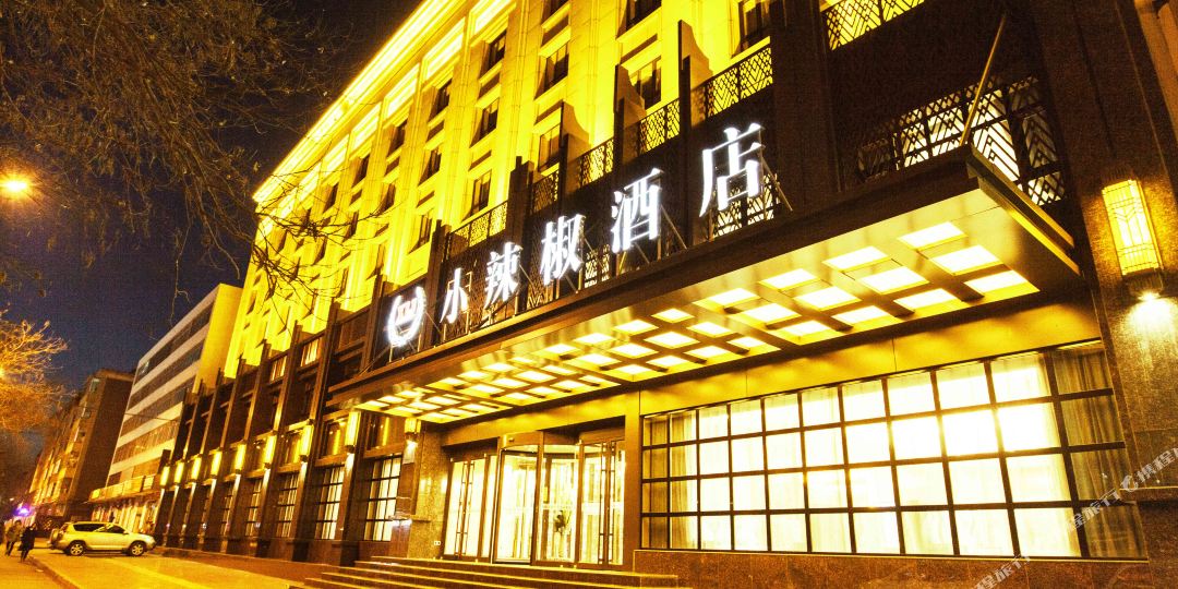 红辣椒大酒店(张掖丹马店)