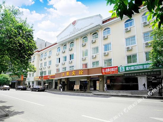 公园宾馆(南昌八一广场店)