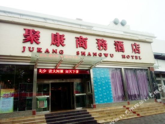OYO聚康商务酒店(河南农业职业学院启明北路店)