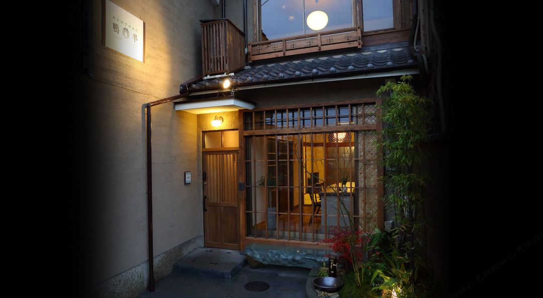 鴨半度假屋