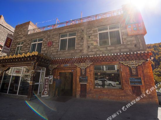 天晴国际青年可栈(四姑娘山店)