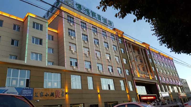 和布克塞尔博鸿假日酒店