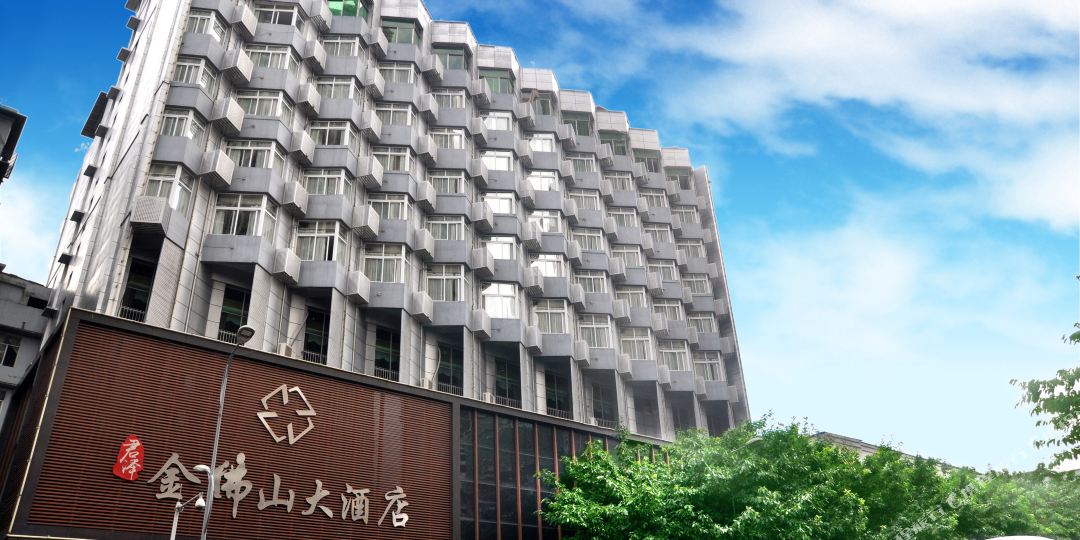 君泽金佛山大酒店