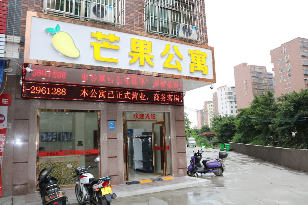 Mango Apartment