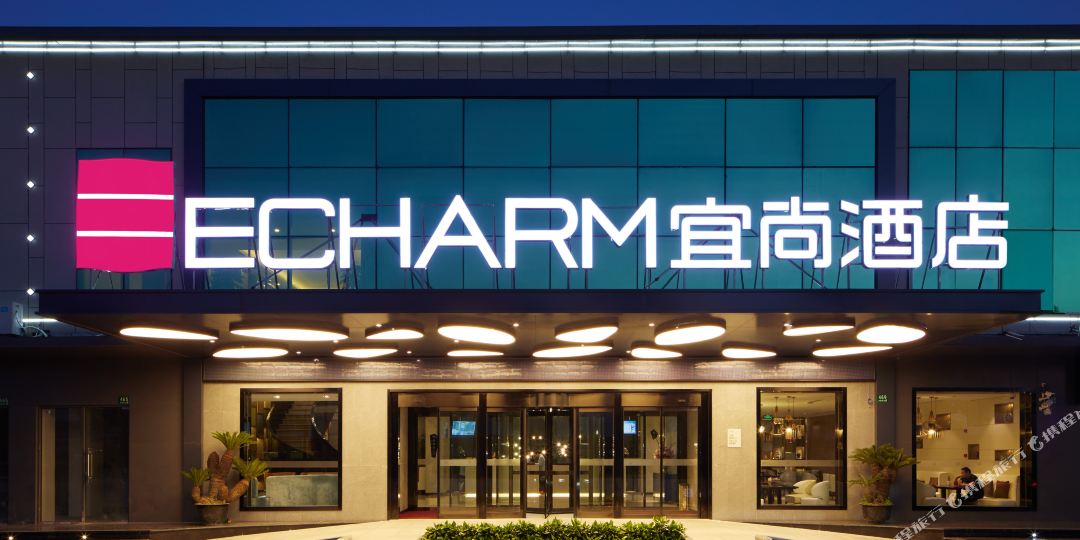 宜兴酒店(颍上高铁站五洲万汇广场店)