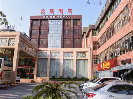 广州人和怡东酒店_地址:人和镇鹤龙七路428