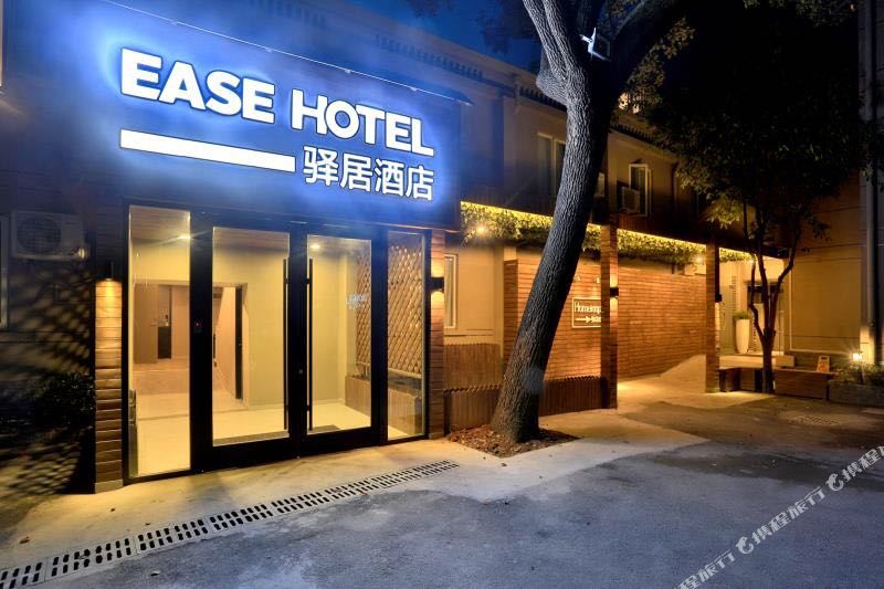佳酒店(沈塘桥地铁站店)