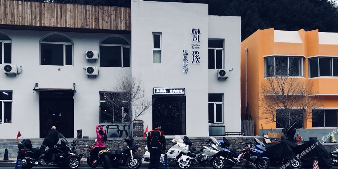 梵溪温泉民诉