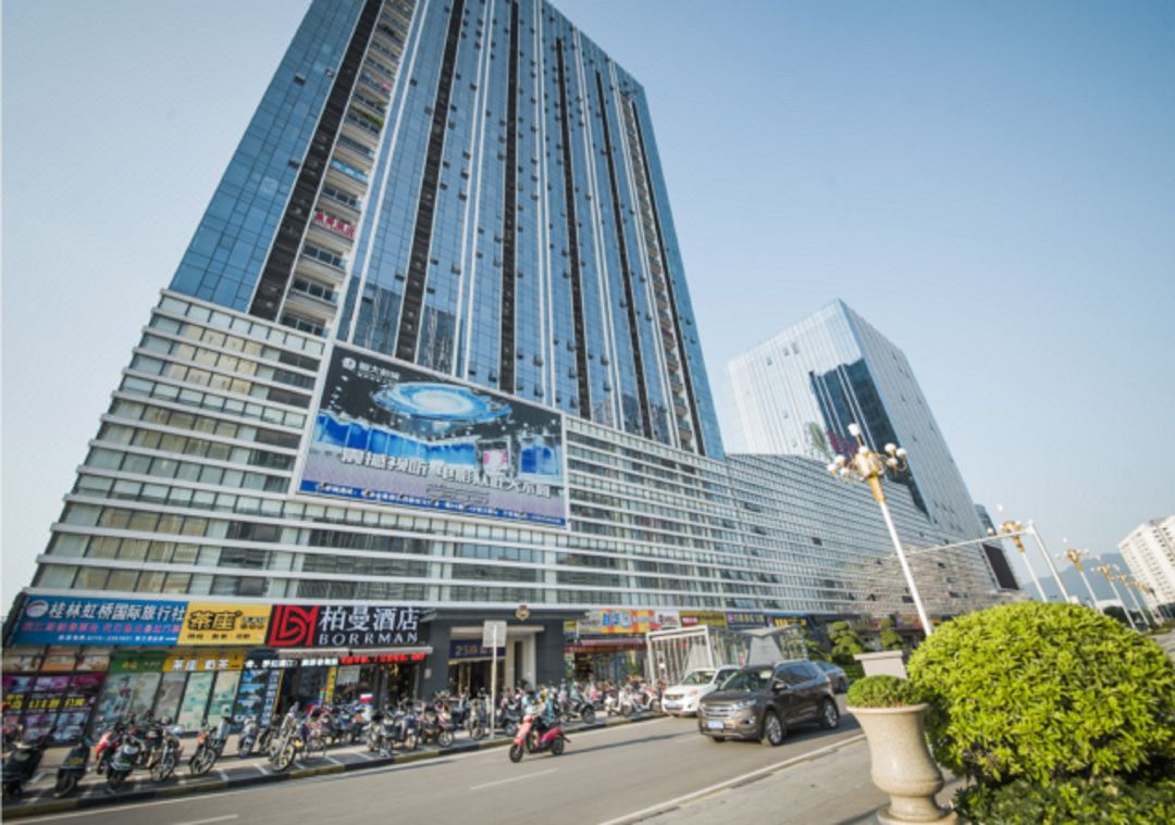 Borrman Hotel (Guilin North Railway Station Hengda Plaza)