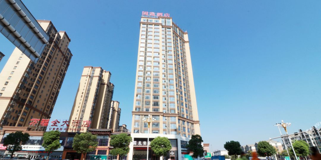国发大酒(小营广场店)