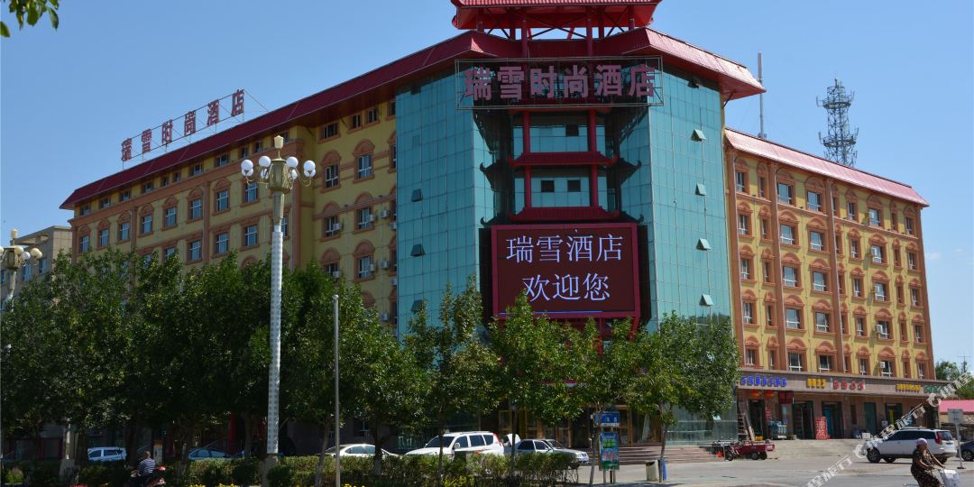 福海味雪大酒店