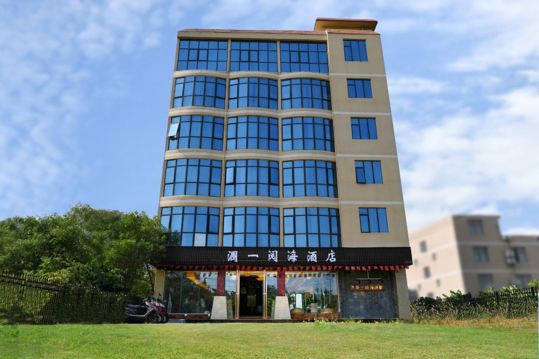 Weizhou Island Yiyuehai Hotel (National Geological Museum)