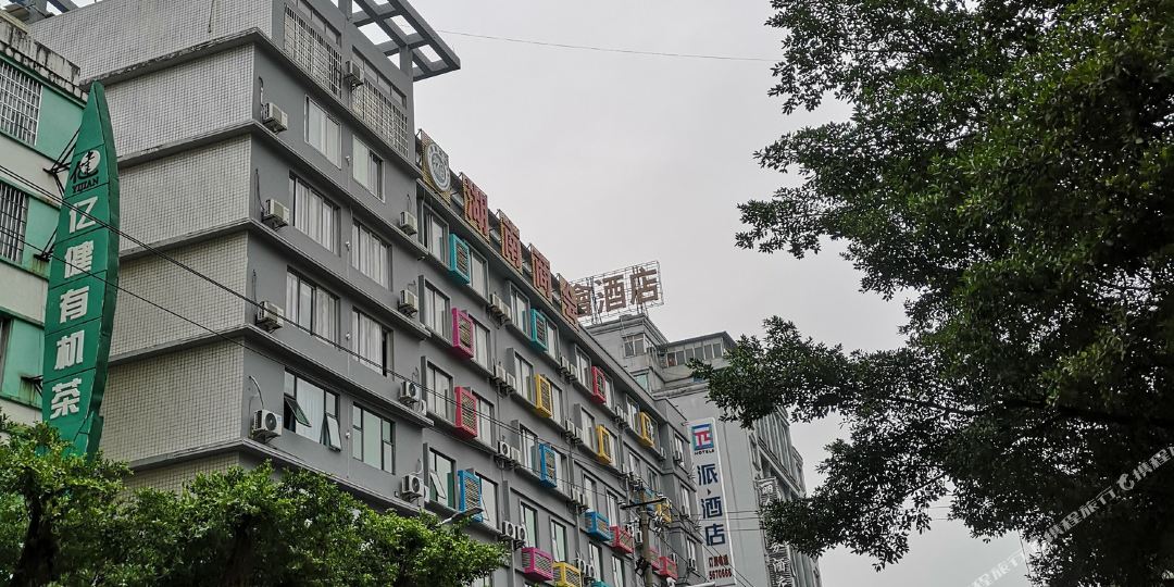 π酒店(贺州灵峰广场店)