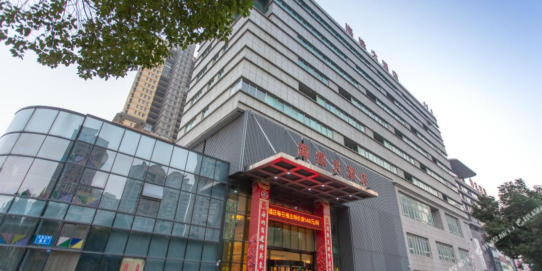 海缘大洒店(春秋淹城大学城店)