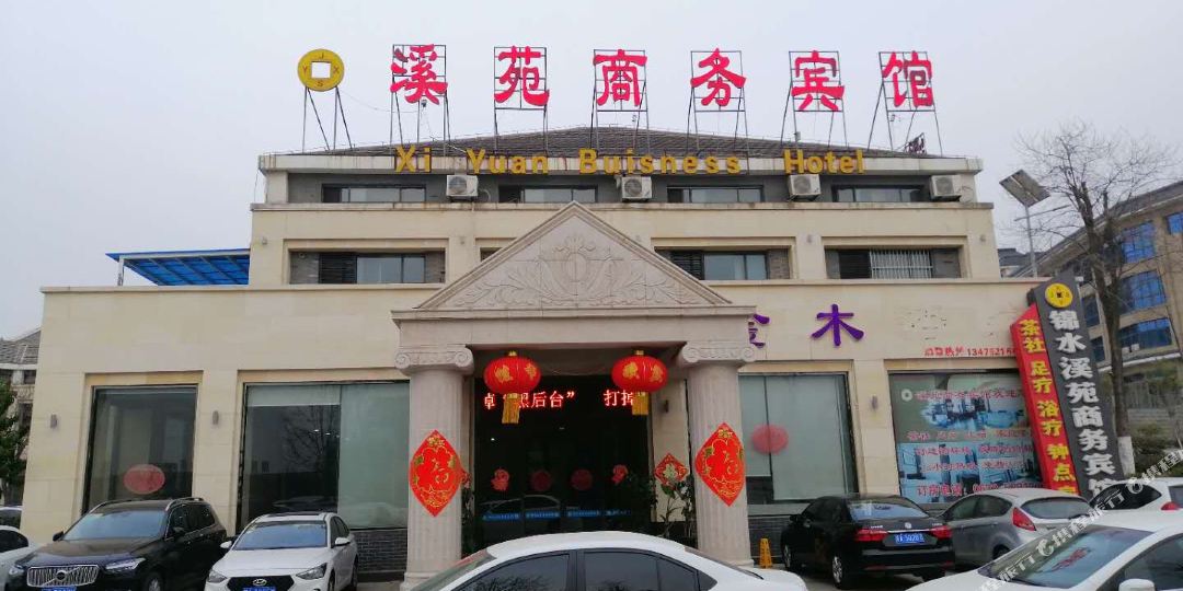 枣庄锦水溪苑商务殡棺