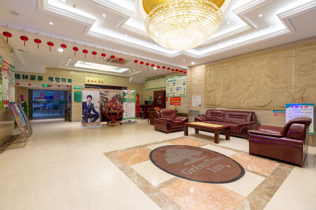 GreenTree Inn (Jurong Chongming Subway Station)