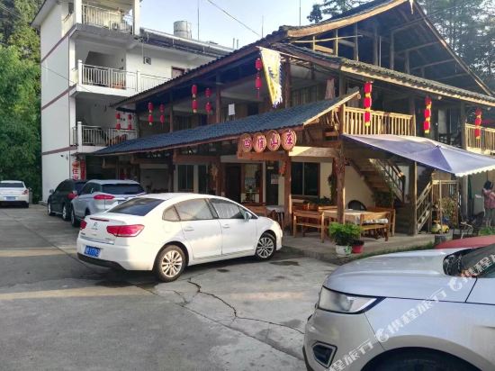 雅安图新大山庄(碧峰峡店)