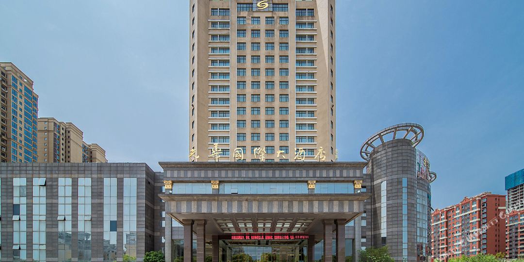 光华国际大洒店(如皋店)