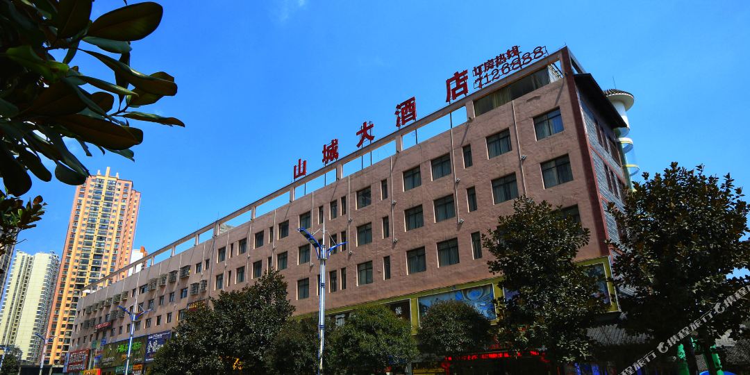 织金山城大九点