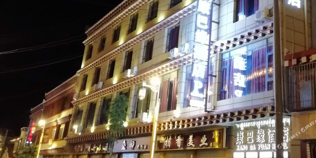 道孚康吧缘酒店