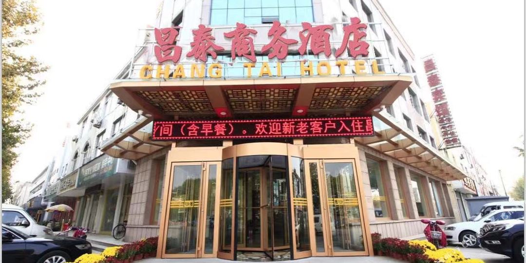 泰宾馆(青年中路店)