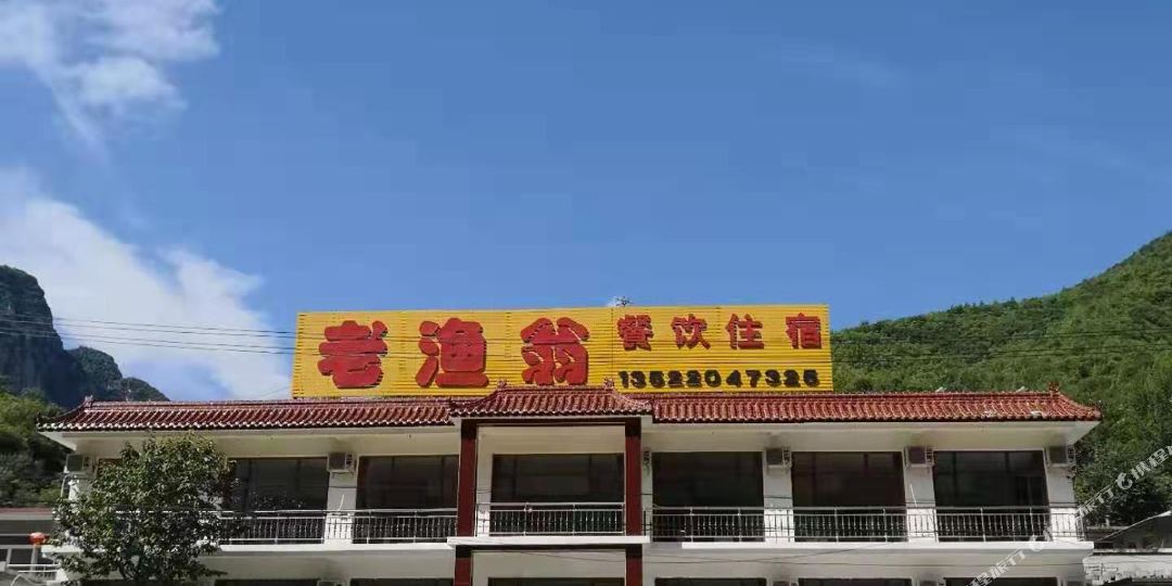 北京市渡东湖雅居民宿