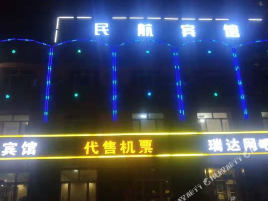 塔城市新瑞宾馆