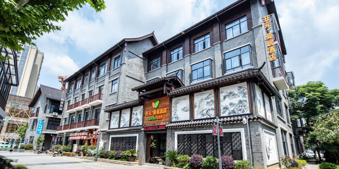 曼都酒店(安吉经典1958店)