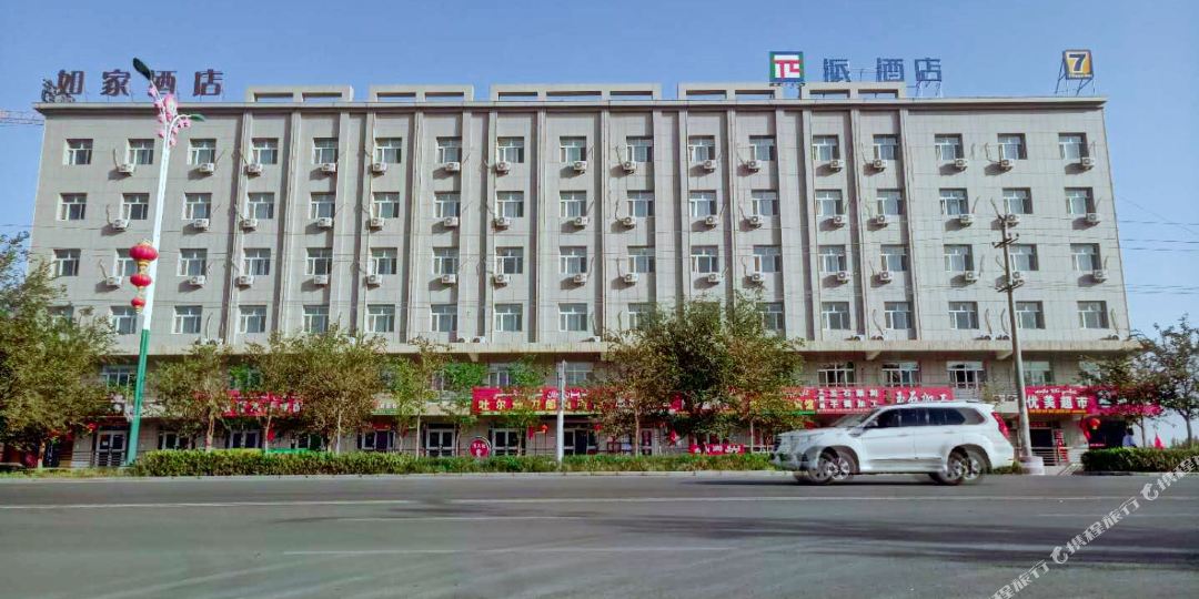 派九点(托克逊天伦小区银泉路店)