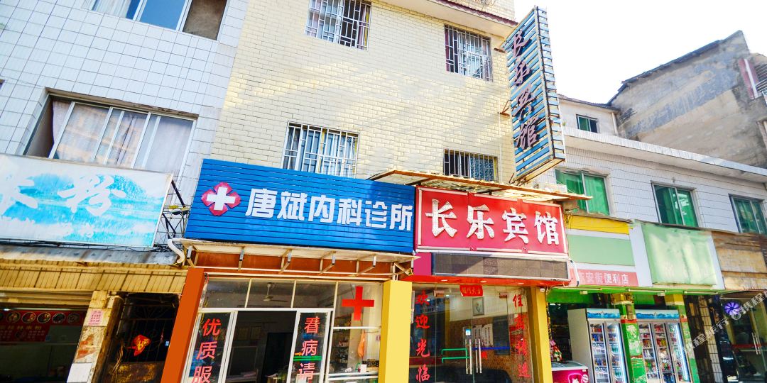 桂林长乐宾馆