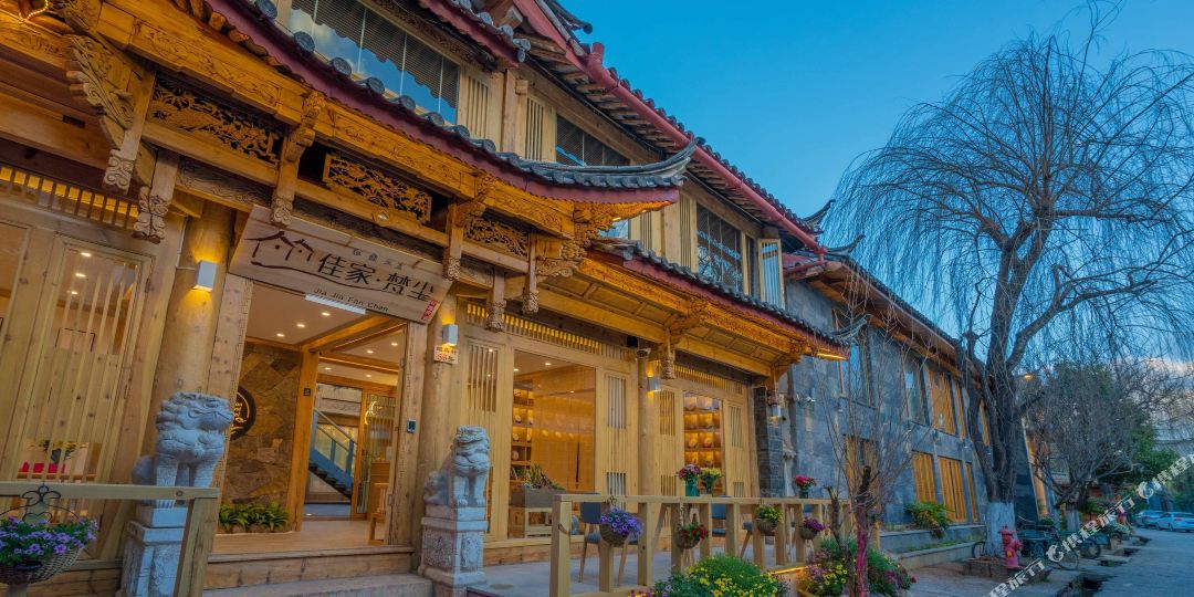 丽江客佳·梵尘轻奢民宿(木府店)